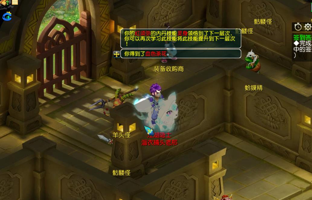 梦幻召唤兽内丹怎么学到5层（梦幻如何让宝宝快速领悟内丹进阶）