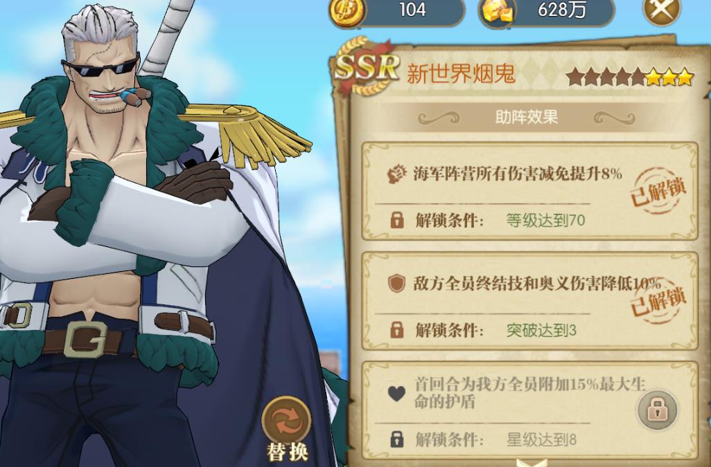燃烧意志PVP与PVE的助战推荐（燃烧意志全英雄排行）
