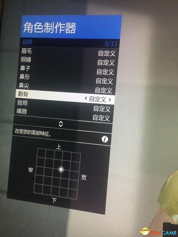 gta线上女性角色捏脸数据（gta美女捏脸数据一览）