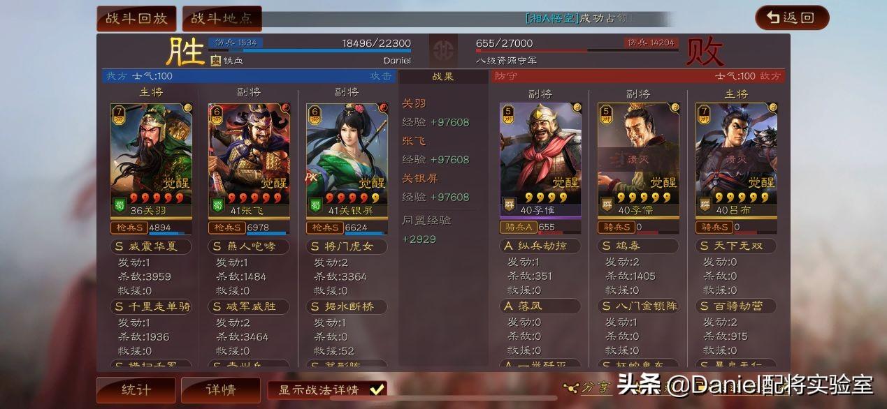 三国志战略版s11开荒攻略（三国志战略版s11官渡之战开荒全过程）