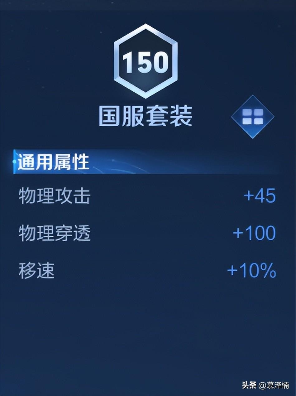 王者荣耀橘右京最强出装（王者荣耀里神梦一刀的强度推荐）