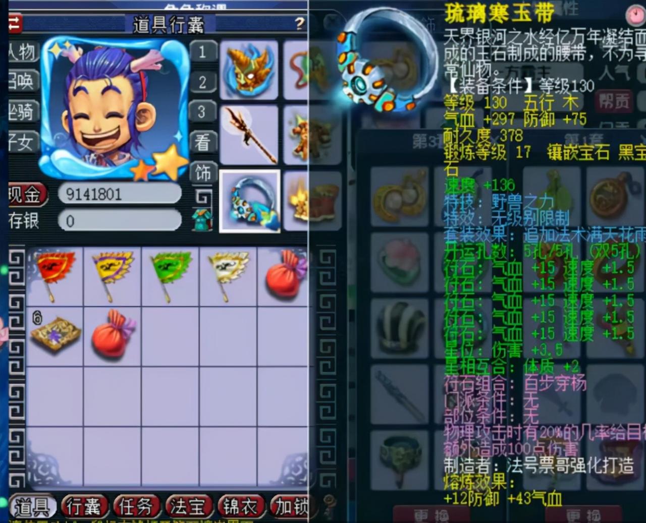 梦幻手游69最强势门派（梦幻西游手游2022门派强弱排行）