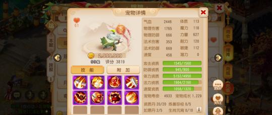 梦幻西游方寸助战培养顺序（梦幻西游最稳定的封印系门派养成攻略）