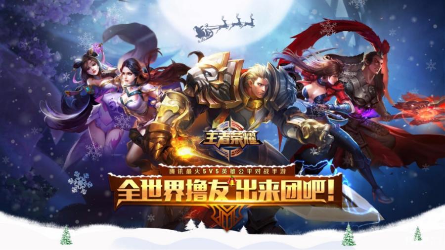 王者荣耀最欠揍的名字（史上最欠揍的游戏名字）