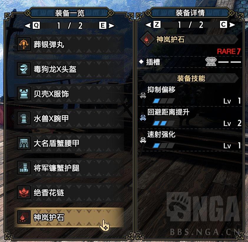 怪物猎人崛起轻弩升级推荐（怪猎崛起贯通轻弩教学）