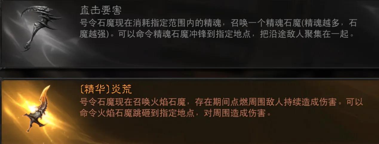 2022暗黑3死灵法师最强流派（暗黑死灵法师最强BD构建）