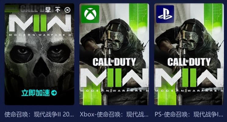 使命召唤战区2什么时候出（使命召唤战区2上线日期介绍）
