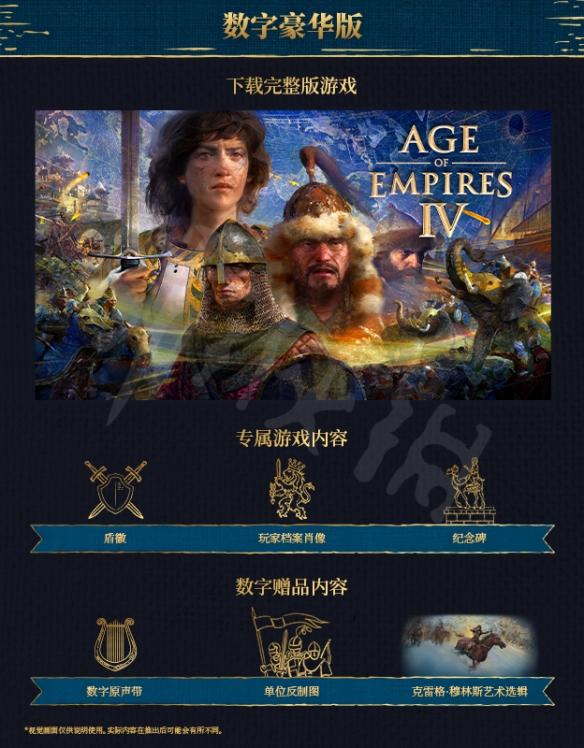帝国时代各个国家介绍（帝国时代哪个国家好打）