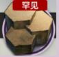 明日方舟哪个图刷材料最赚（明日方舟性价比最高的刷素材的图）