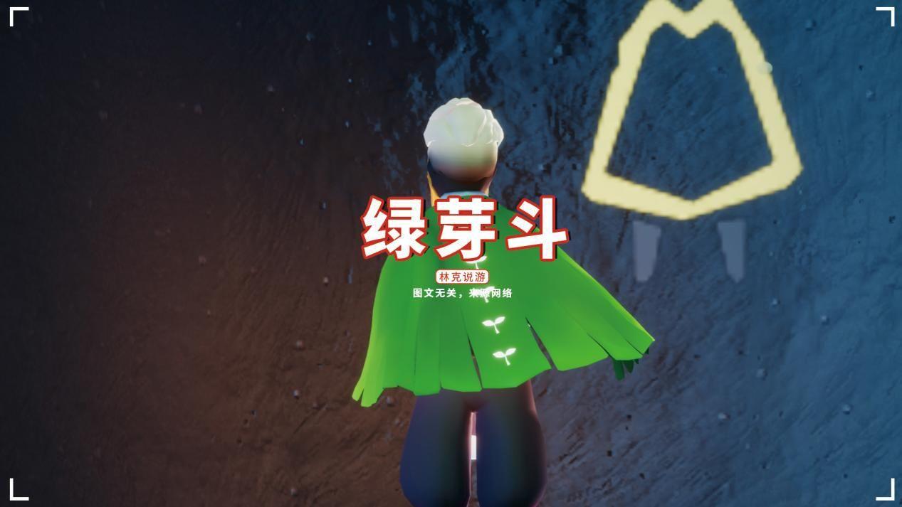 光遇国服绝版斗篷有哪些（光遇所有免费斗篷）