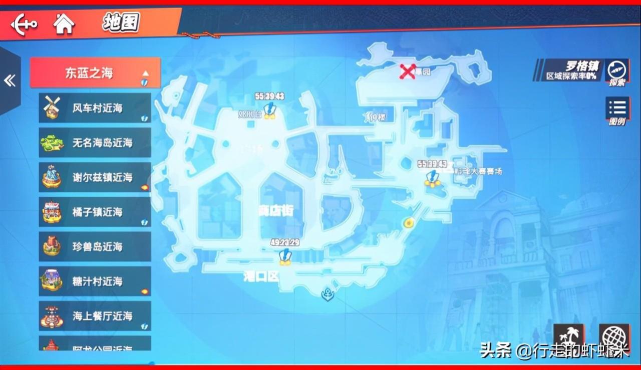 海贼王热血航线藏宝图（热血航线寻找方法及藏宝图位置曝光）