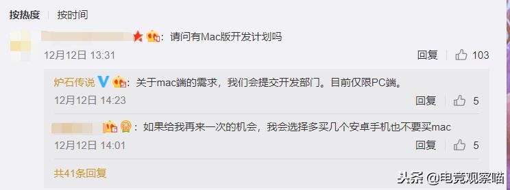 炉石传说官方插件（炉石传说官网工具怎么用）