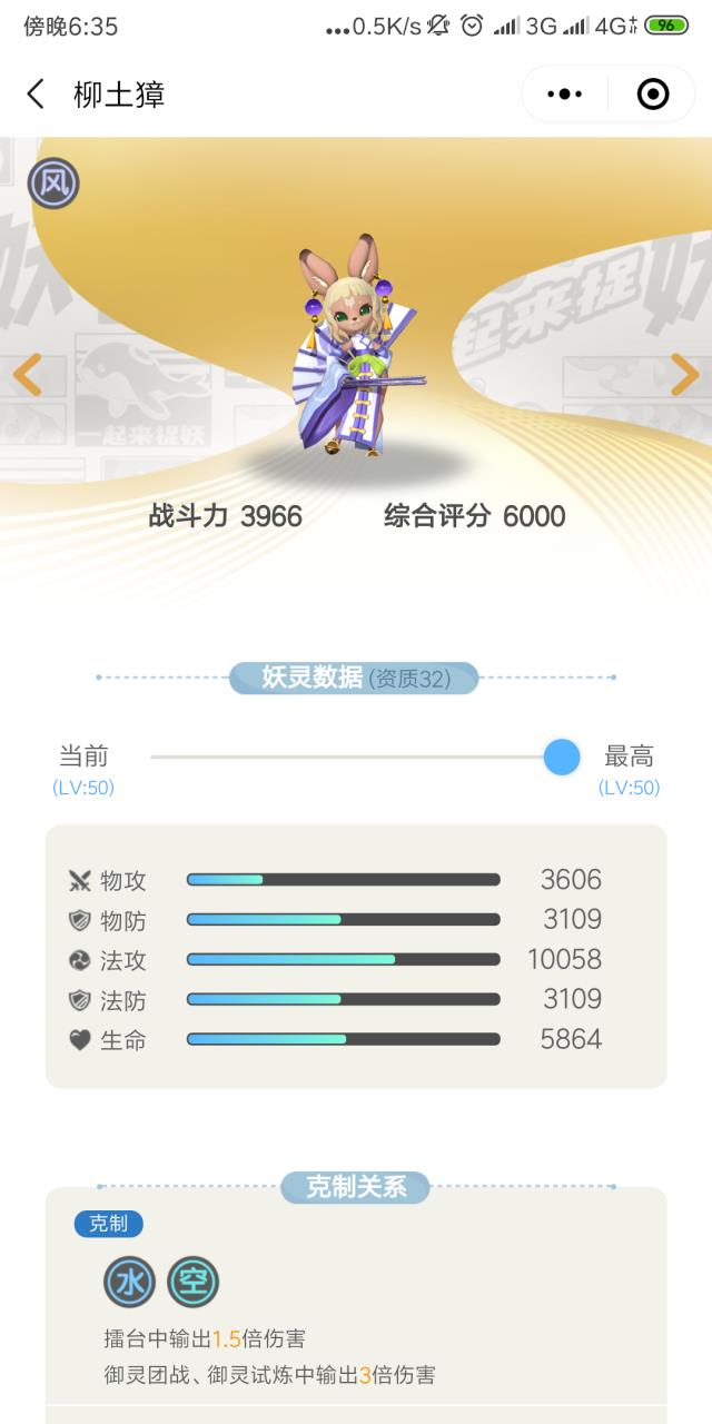 一起来捉妖各属性妖灵推荐（一起来捉妖如何得到最好的妖灵）