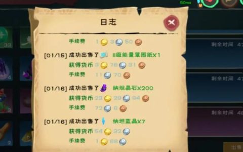 创造与魔法怎么获取大量金币（创造与魔法快速获得大量金币方法介绍）