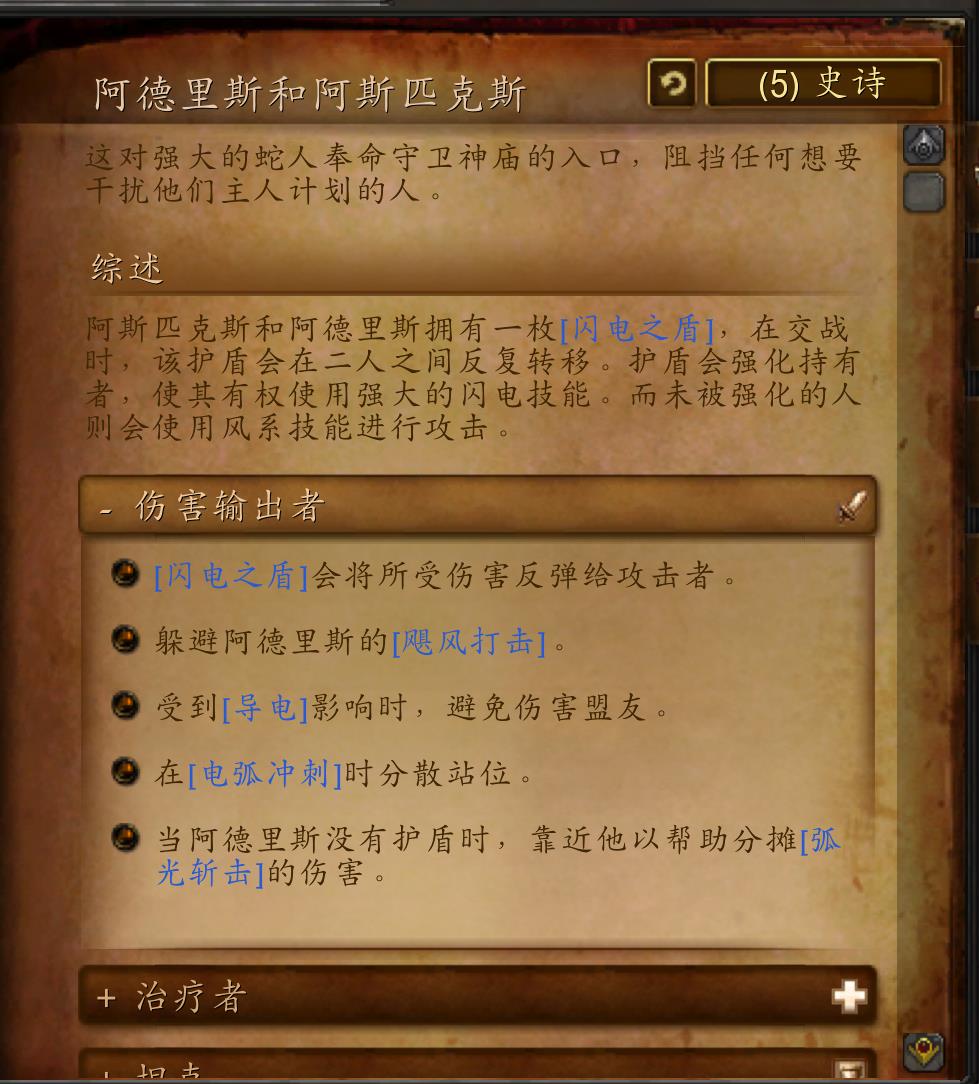 魔兽世界塞塔里斯神庙怎么通关（魔兽神庙塞塔里斯神庙副本介绍）