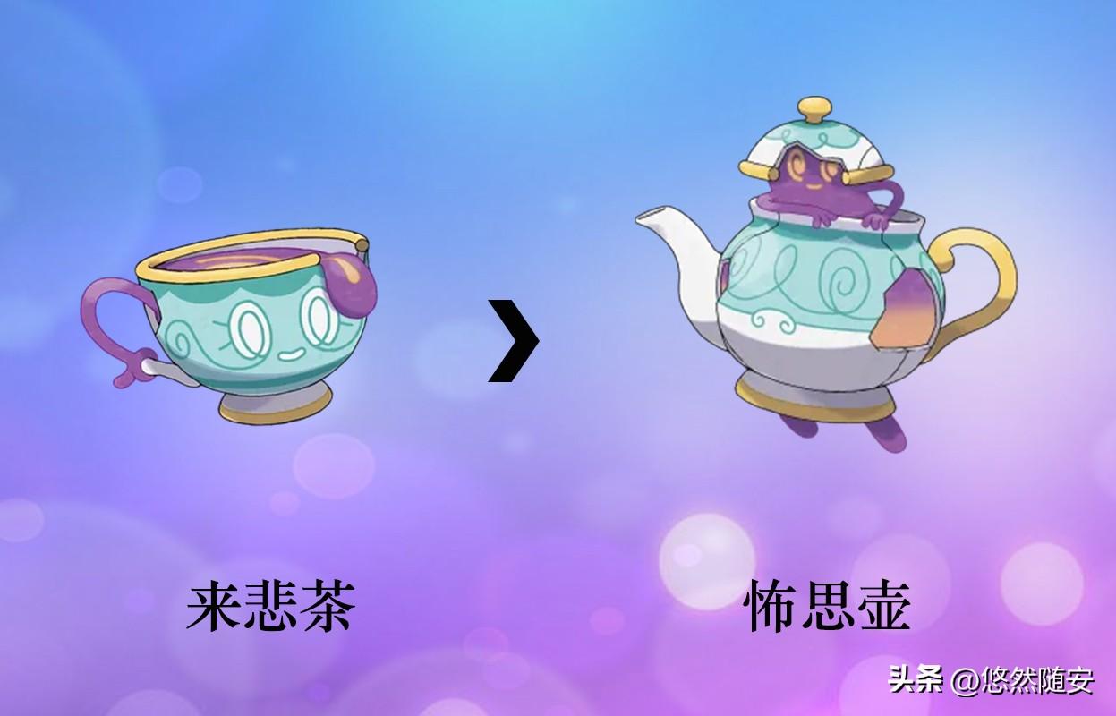 switch宝可梦剑盾进化表（宝可梦剑盾进化大全）