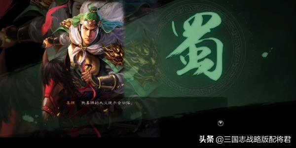 三国志战略版s9最强阵容表（三国志战略版s1到s9五大共存队）