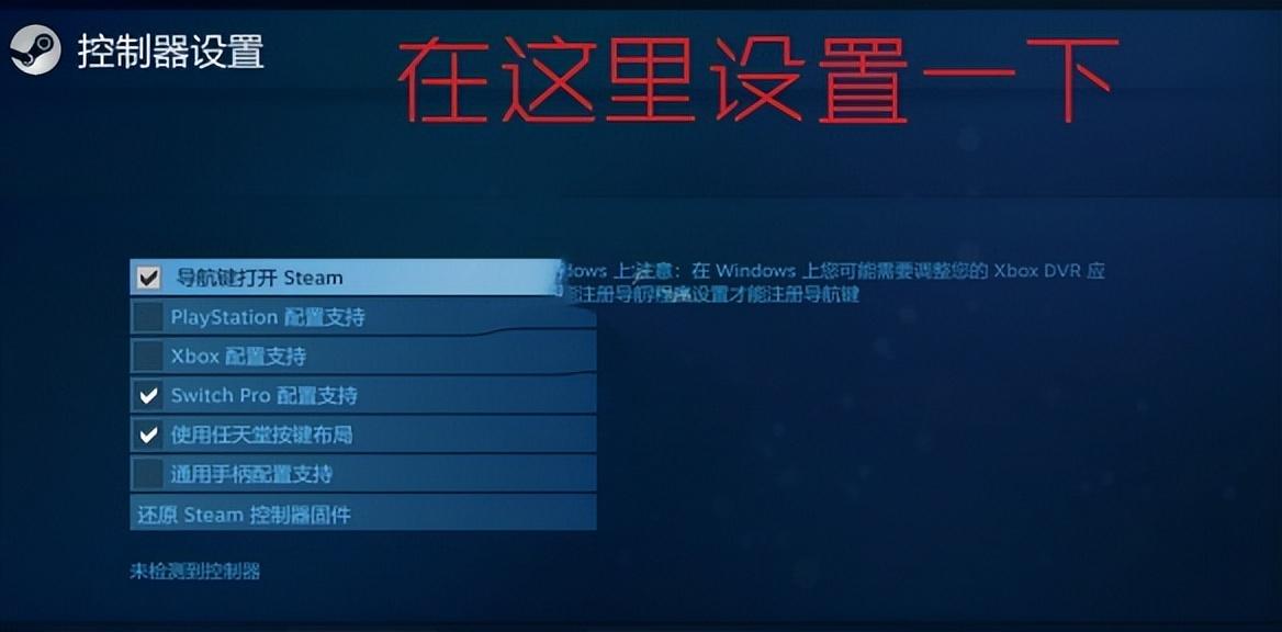 双人成行不同平台怎么联机（双人成行跨系统联机方式介绍）