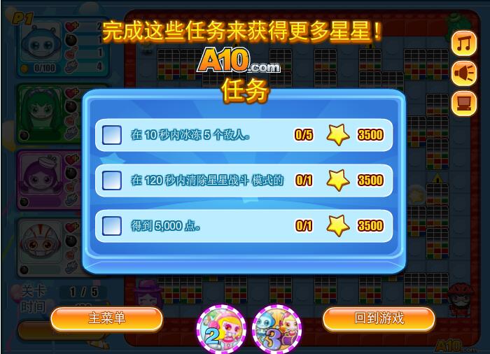 4399双人小游戏全集（4399在线玩免费双人小游戏推荐）