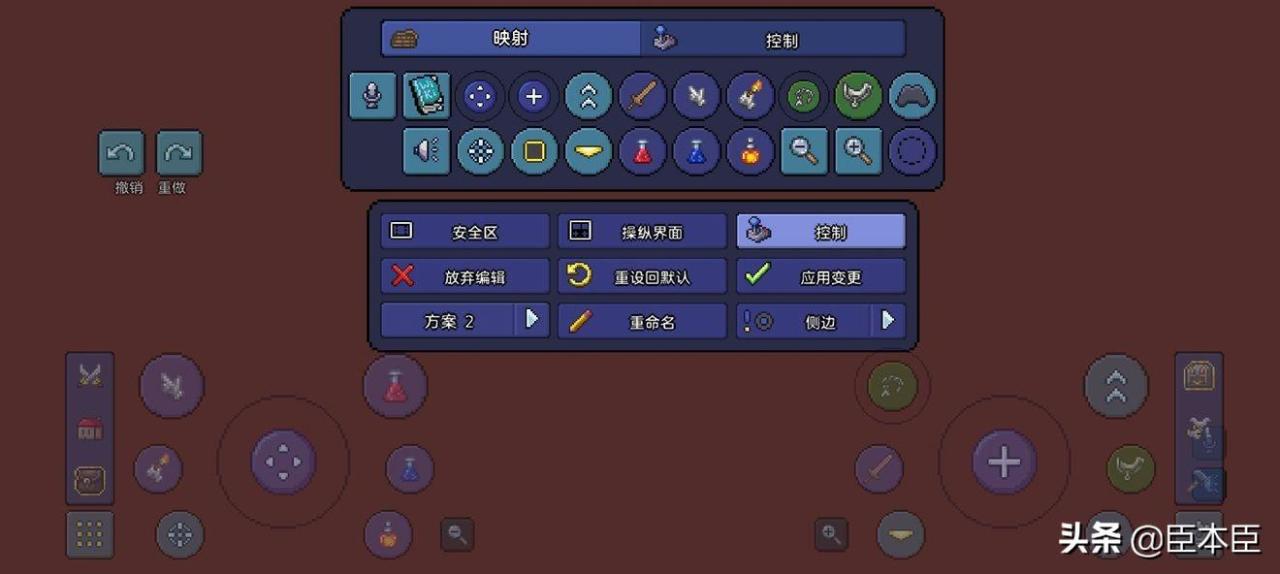 泰拉瑞亚快捷键大全（泰拉瑞亚如何键盘操作）