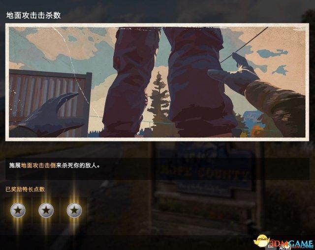 孤岛惊魂5注意事项（孤岛惊魂5支线任务玩法技巧）