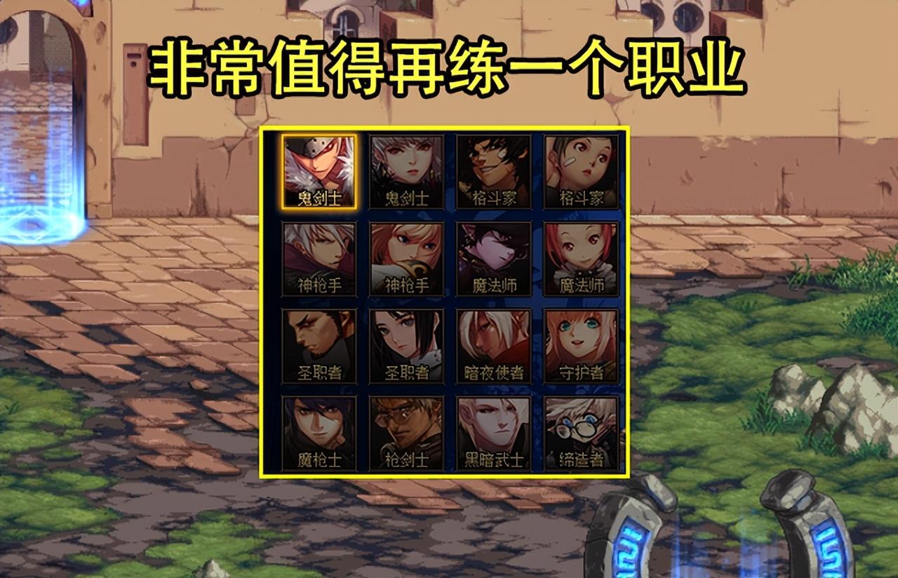 dnf9.22升级活动全内容汇总（dnf12种武器可跨界）
