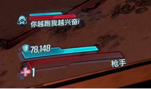 无主之地3莫泽最强流派加点（无主之地3莫泽手雷护盾流玩法）