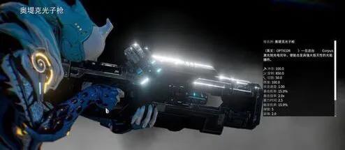 星际战甲近战武器排行榜（星际战甲最强主武器全面分析2022）