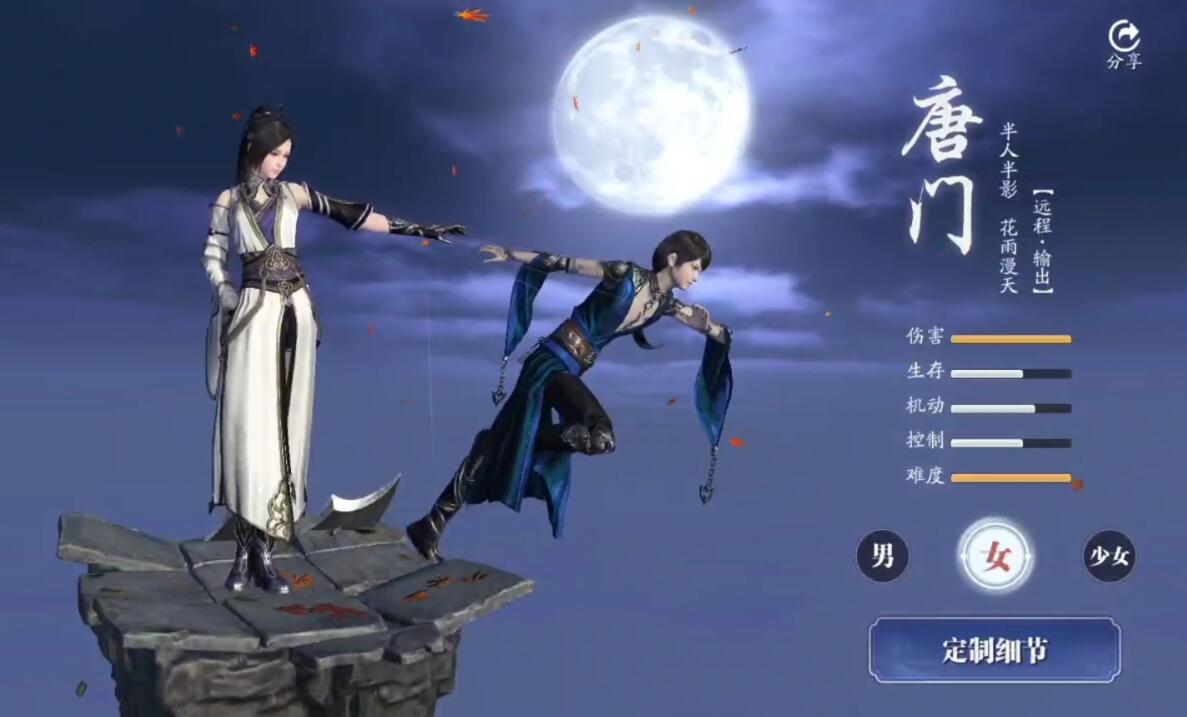 天刀手游门派排行榜（天刀手游零氪玩啥门派2022）