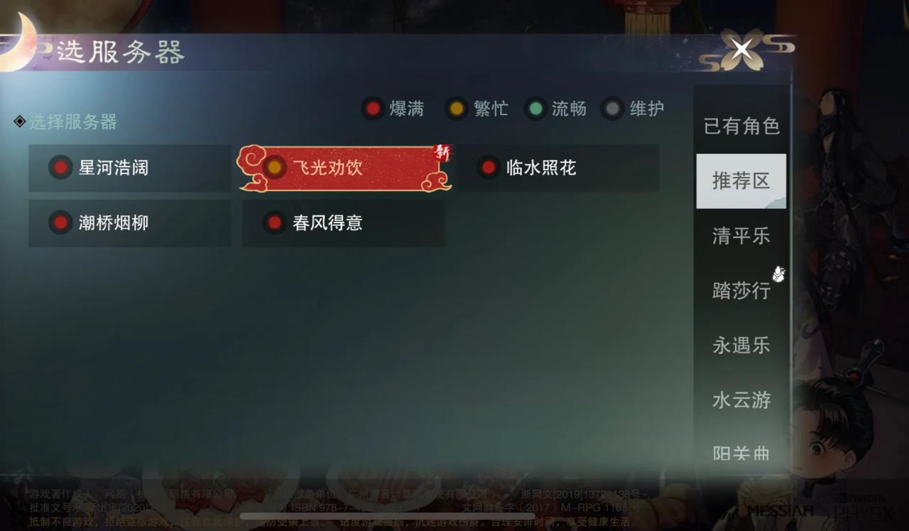 一梦江湖武当星阵怎么搭配（一梦江湖最新武当攻略）