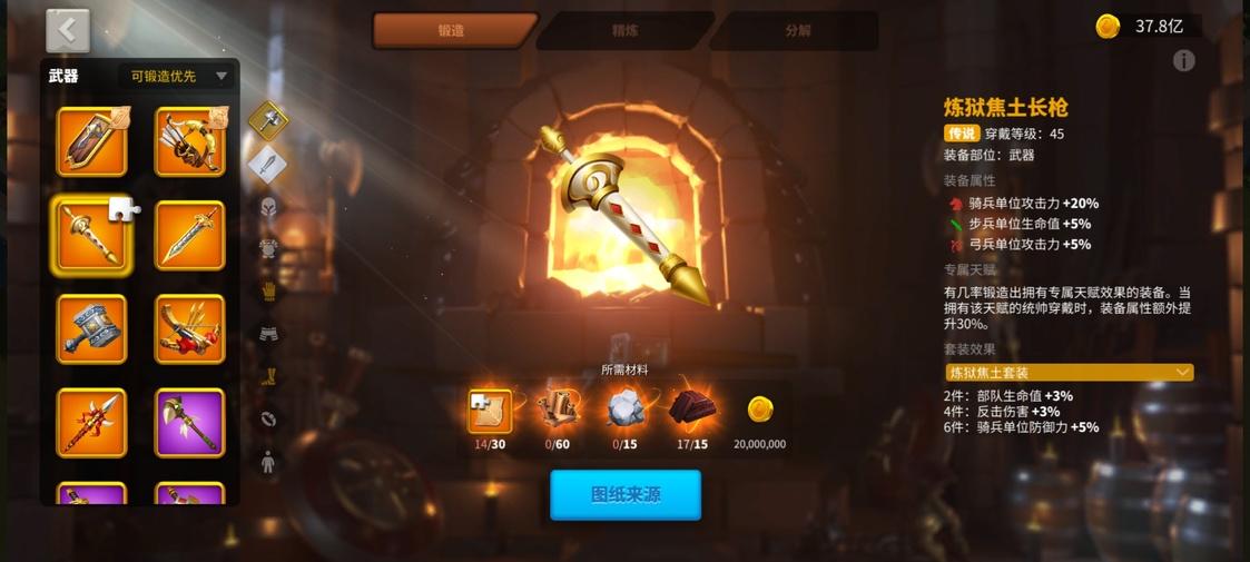 万国觉醒骑兵顶级装备（万国觉醒K2K3赛季最实用骑兵运用指南）