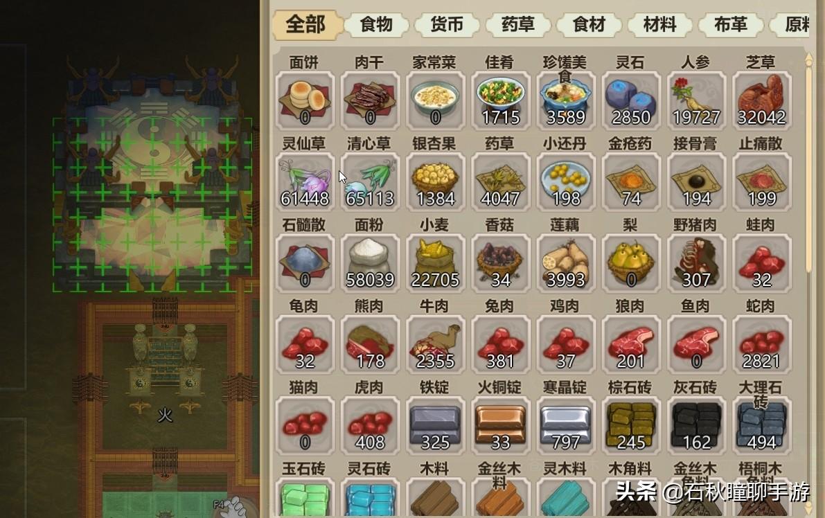 修仙模拟器如何撸行商的羊毛（修仙模拟器门派初期攻略）