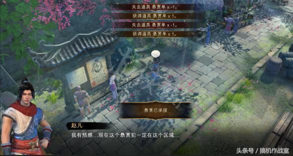 天命奇御全女主攻略（天命奇御妹子攻略顺序）