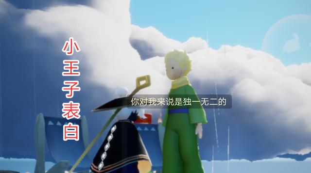 光遇圣岛季第三个任务在哪（光遇的圣岛的任务怎么做）
