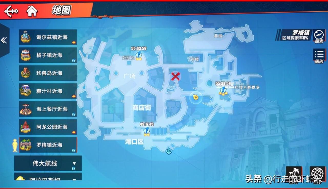 海贼王热血航线藏宝图（热血航线寻找方法及藏宝图位置曝光）
