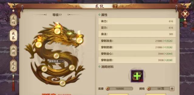 天龙八部桃花岛门派怎么玩（天龙八部桃花岛如何打出爆炸输出）