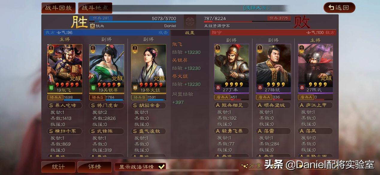 三国志战略版s11开荒攻略（三国志战略版s11官渡之战开荒全过程）