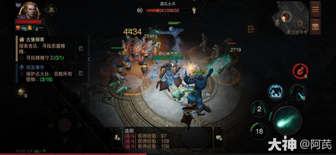 暗黑破坏神不朽战团副本古堡玩法（暗黑不朽赛兰格古堡探索攻略）