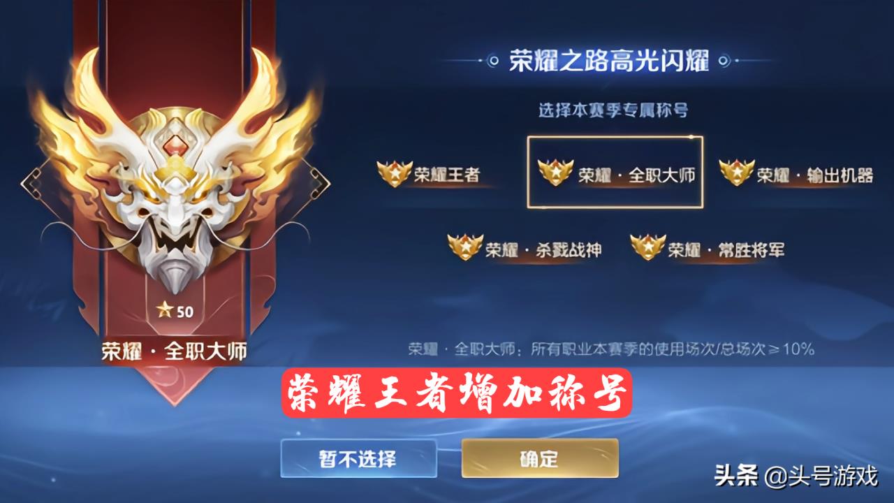 王者荣耀排位等级区分标识（王者荣耀咋划分等级）