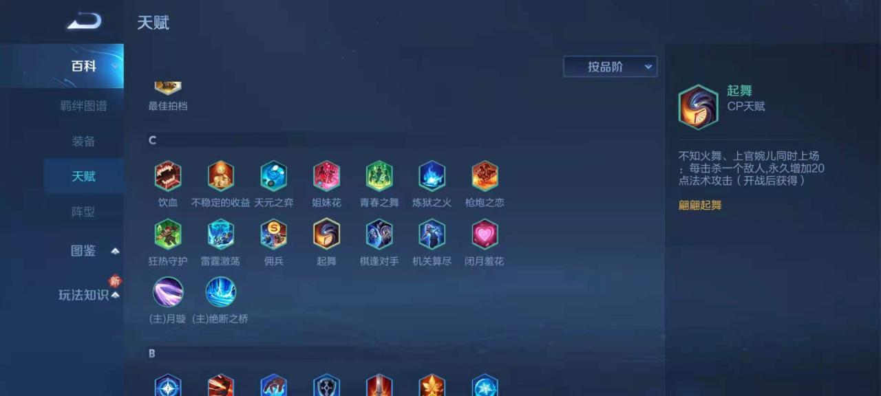 王者荣耀模拟战最强阵容（王者模拟战玄雍新阵容推荐）