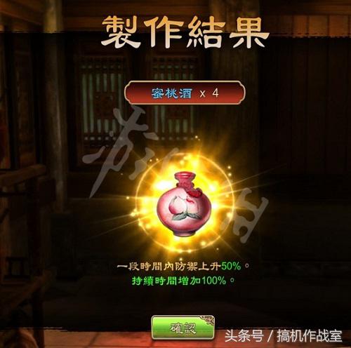 天命奇御全女主攻略（天命奇御妹子攻略顺序）