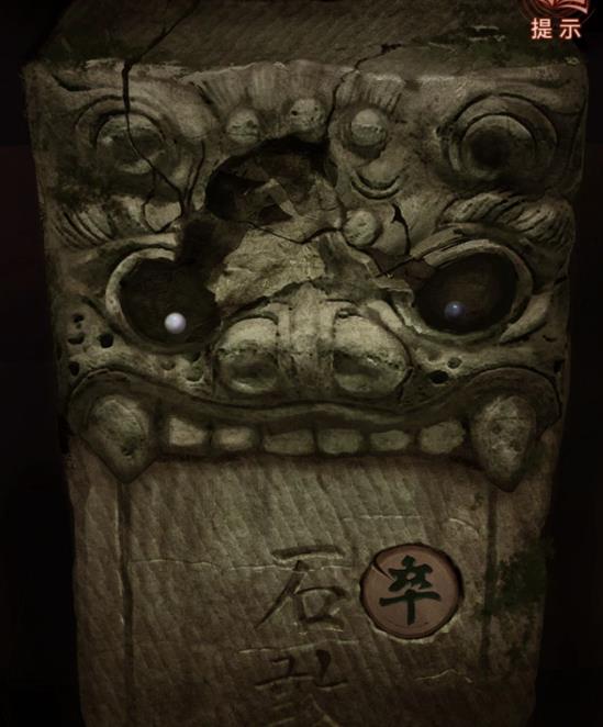 纸嫁衣4红丝缠第四章怎么过（纸嫁衣4游戏第四章图文通关攻略）