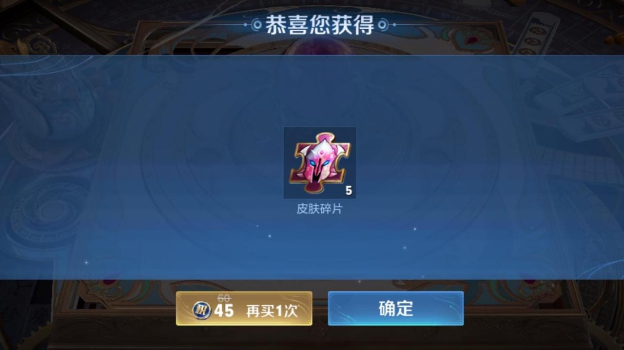 王者荣耀荣耀水晶概率（抽王者水晶技巧）