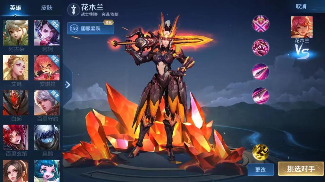 王者荣耀t0英雄排行榜（王者荣耀S29对抗路梯度排名）