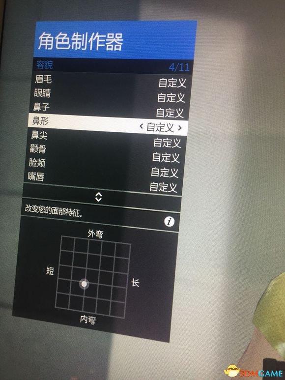 gta线上女性角色捏脸数据（gta美女捏脸数据一览）