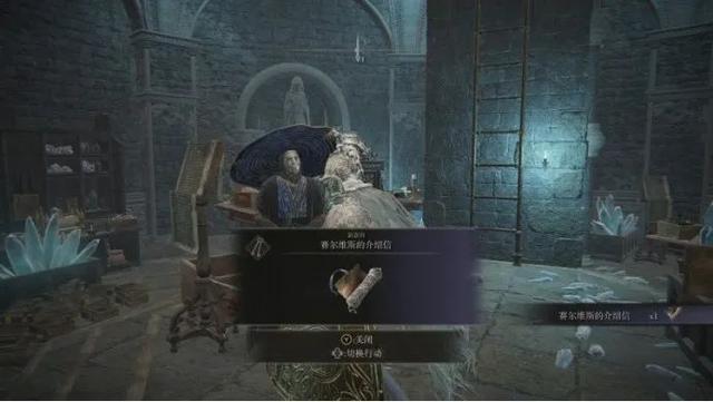 艾尔登法环雪魔女菈妮支线全流程（艾尔登法环详细的白金成就攻略）