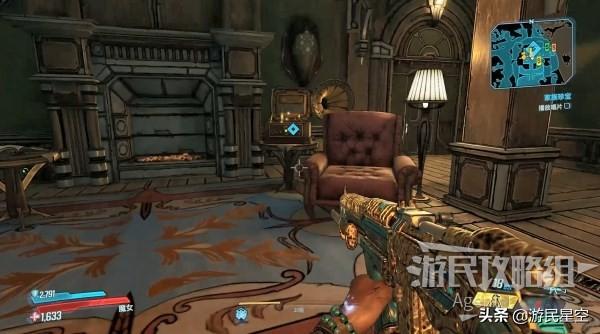 无主之地3家族珍宝怎么过（无主之地3家族珍宝图文攻略）