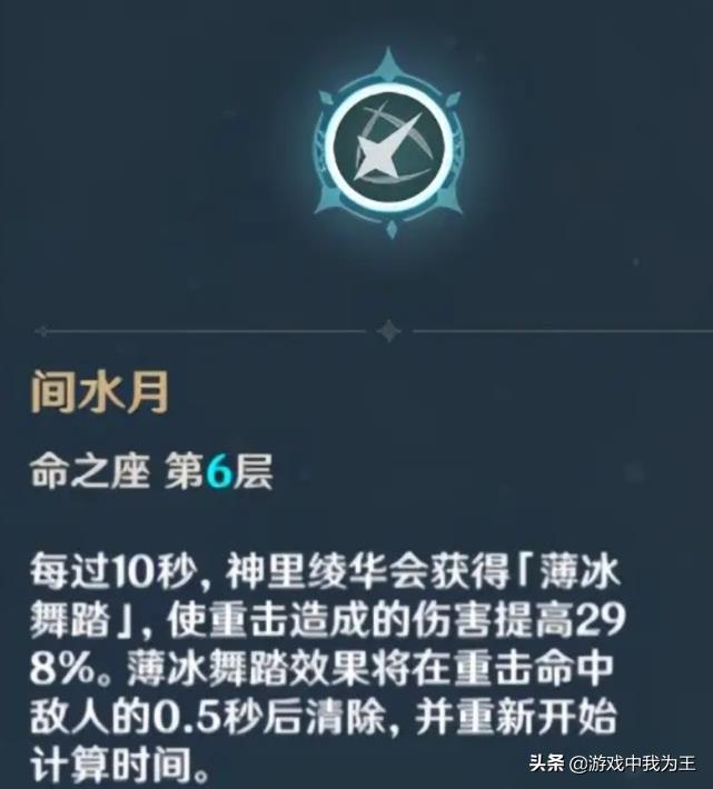 原神平民玩家怎么配对（原神2.6平民组队搭配建议）