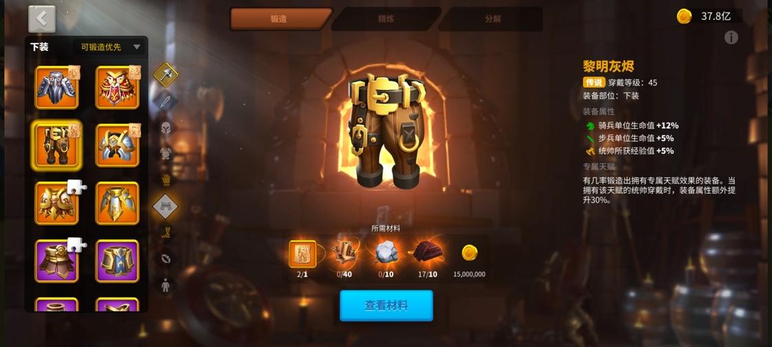 万国觉醒骑兵顶级装备（万国觉醒K2K3赛季最实用骑兵运用指南）