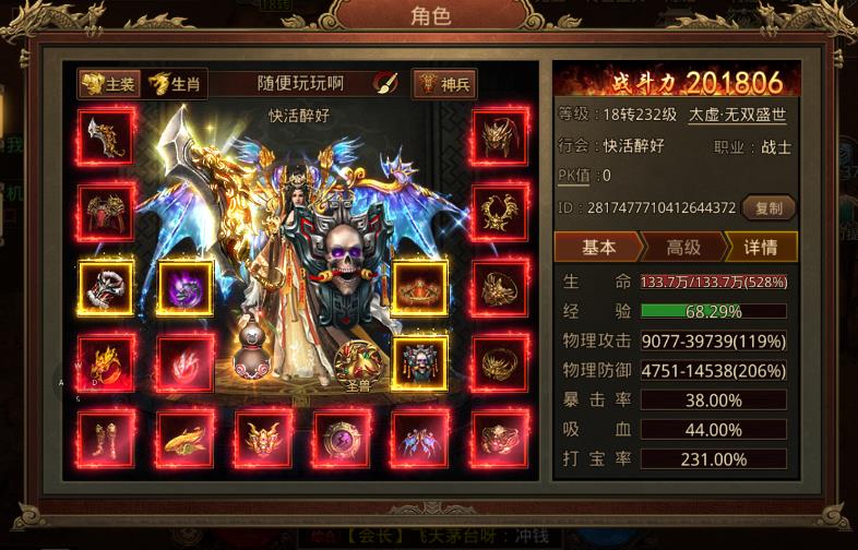 传热血奇打沙巴克流程（热血传奇沙巴克易守难攻怎么打）